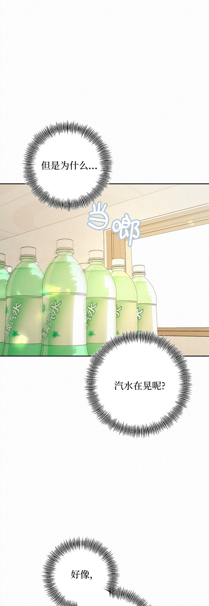 第21话41