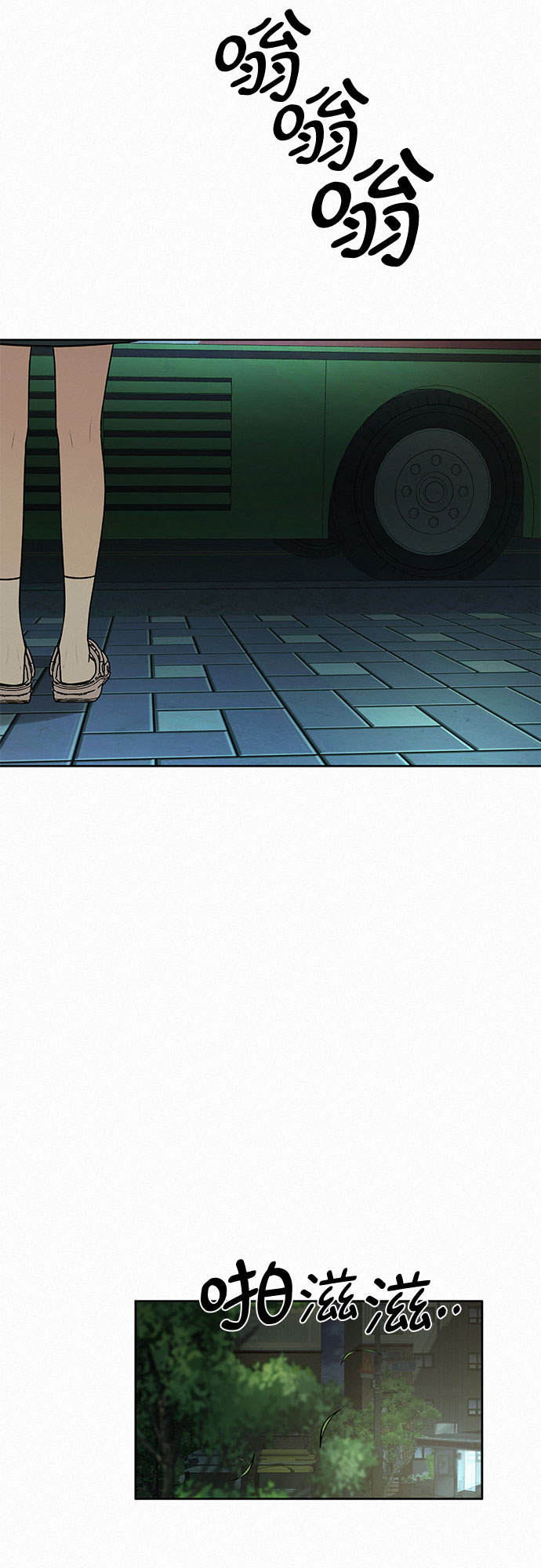 第16话17