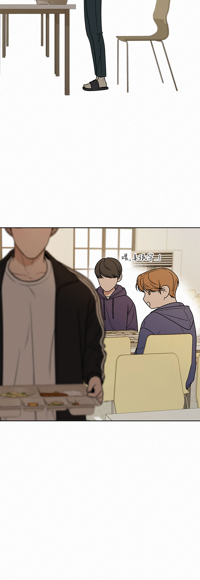 第17话10