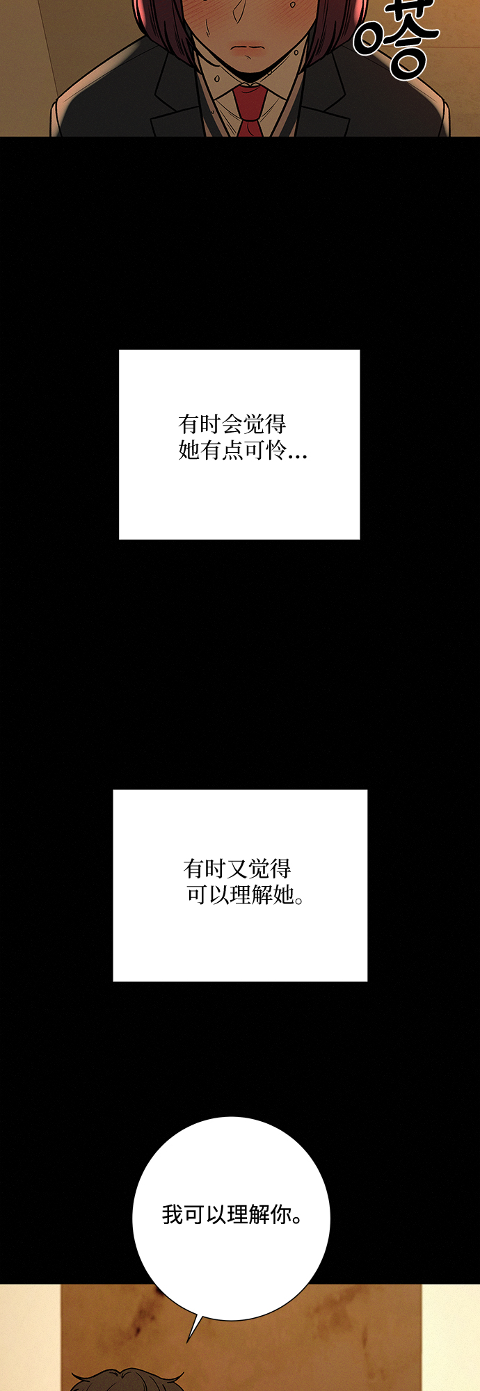第21话108