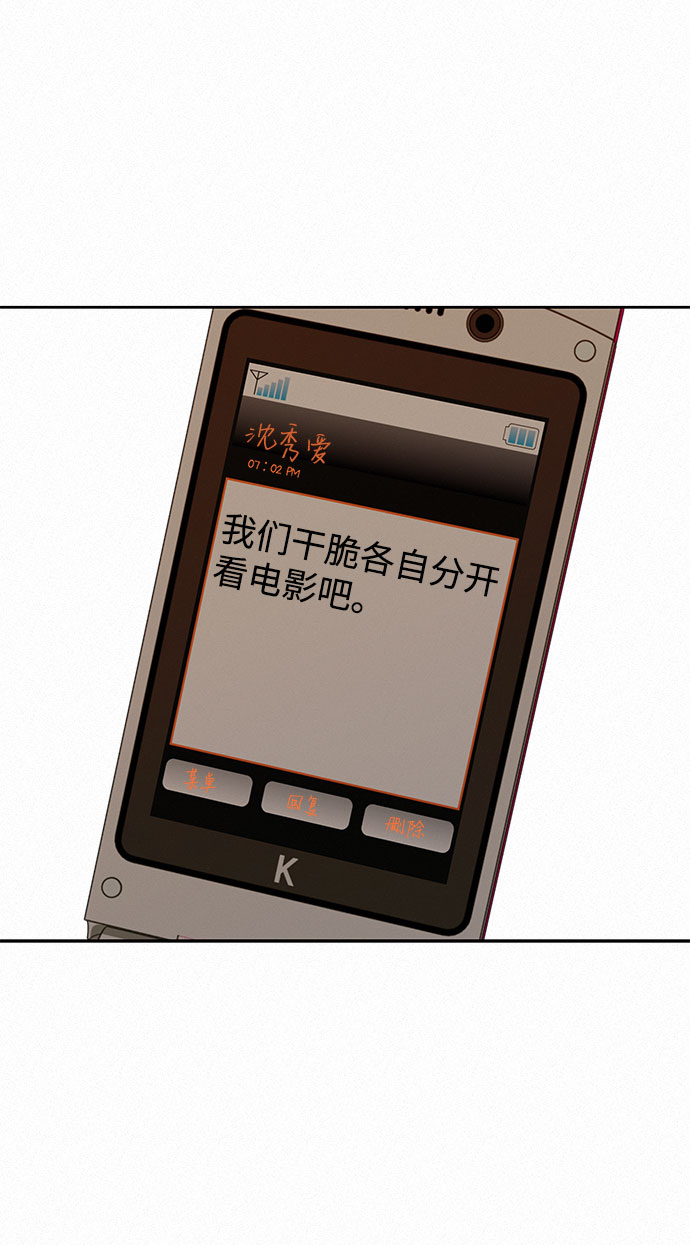第22话60