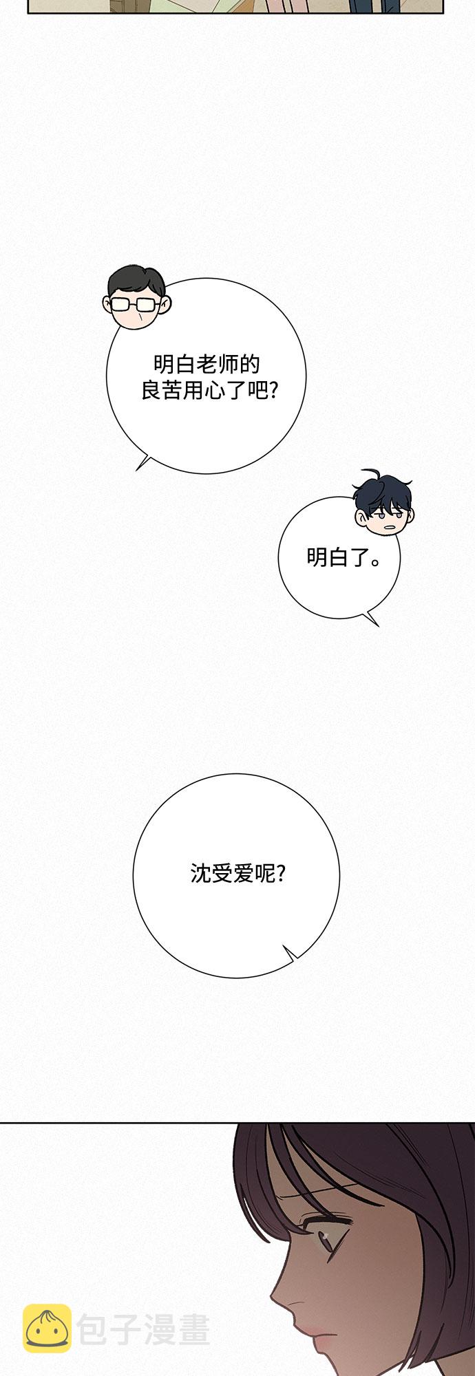 第4话9