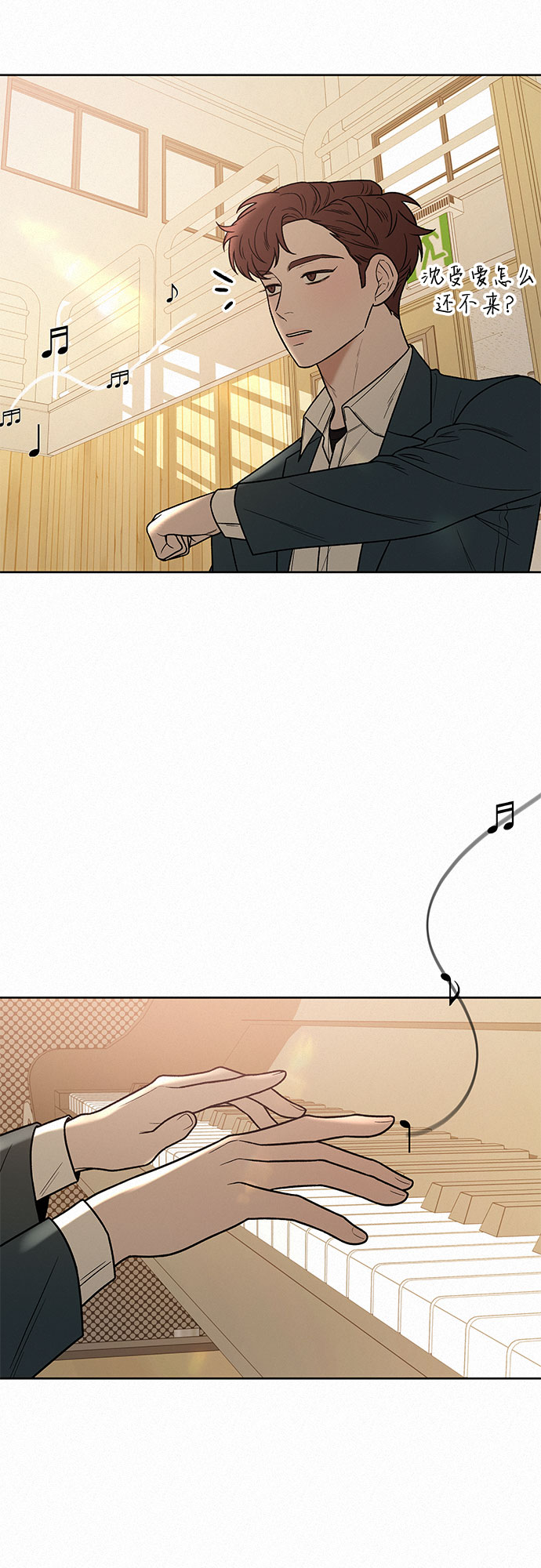 第31话10