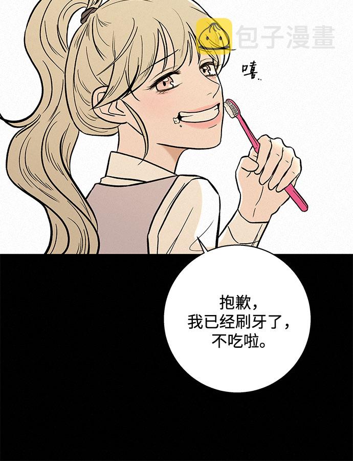 第2话30