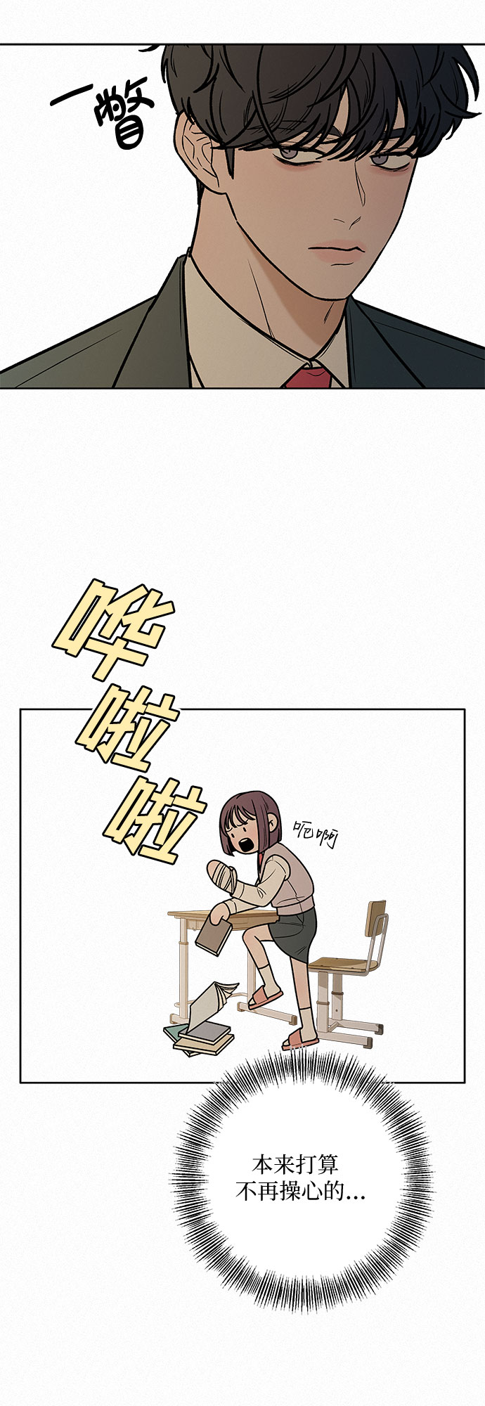 第22话80