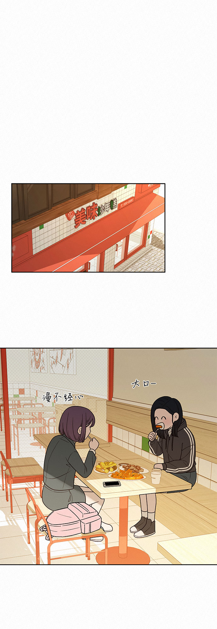 第11话56