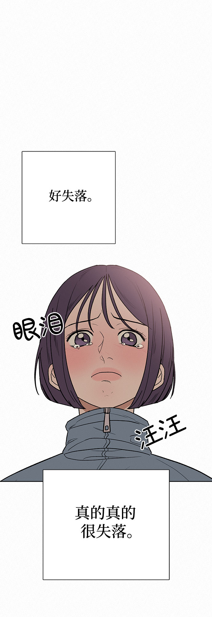 第4话94