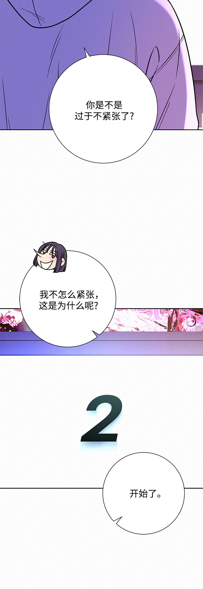 第34话25