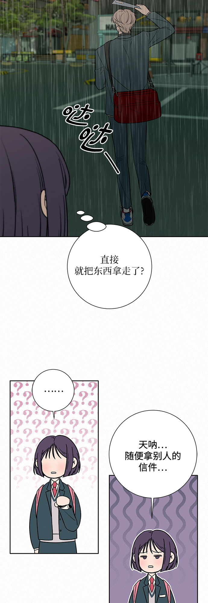 第13话50