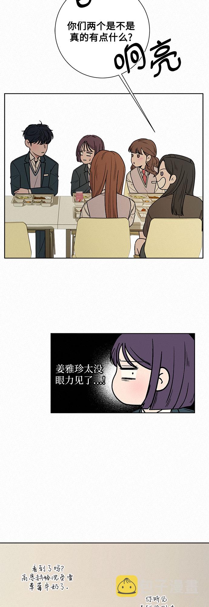 第16话56
