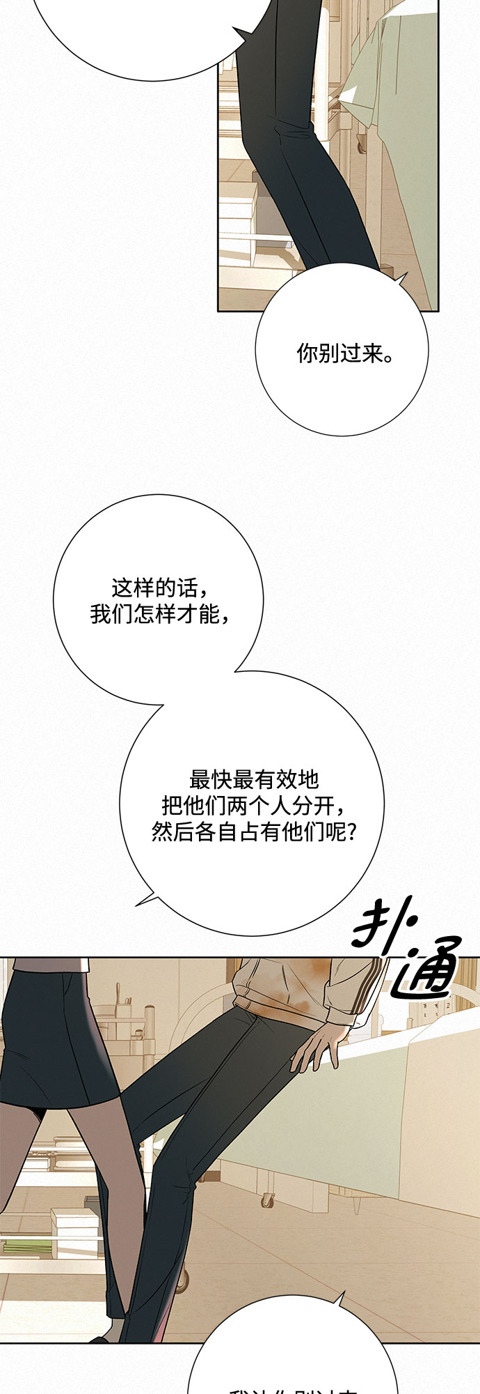 第24话71