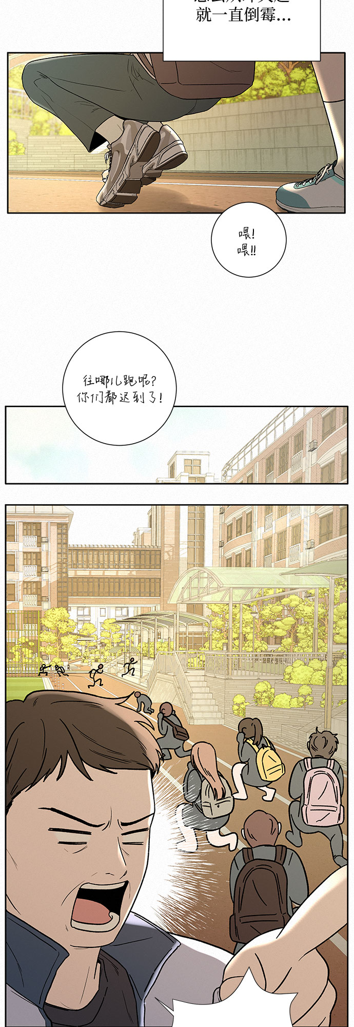 第7话59