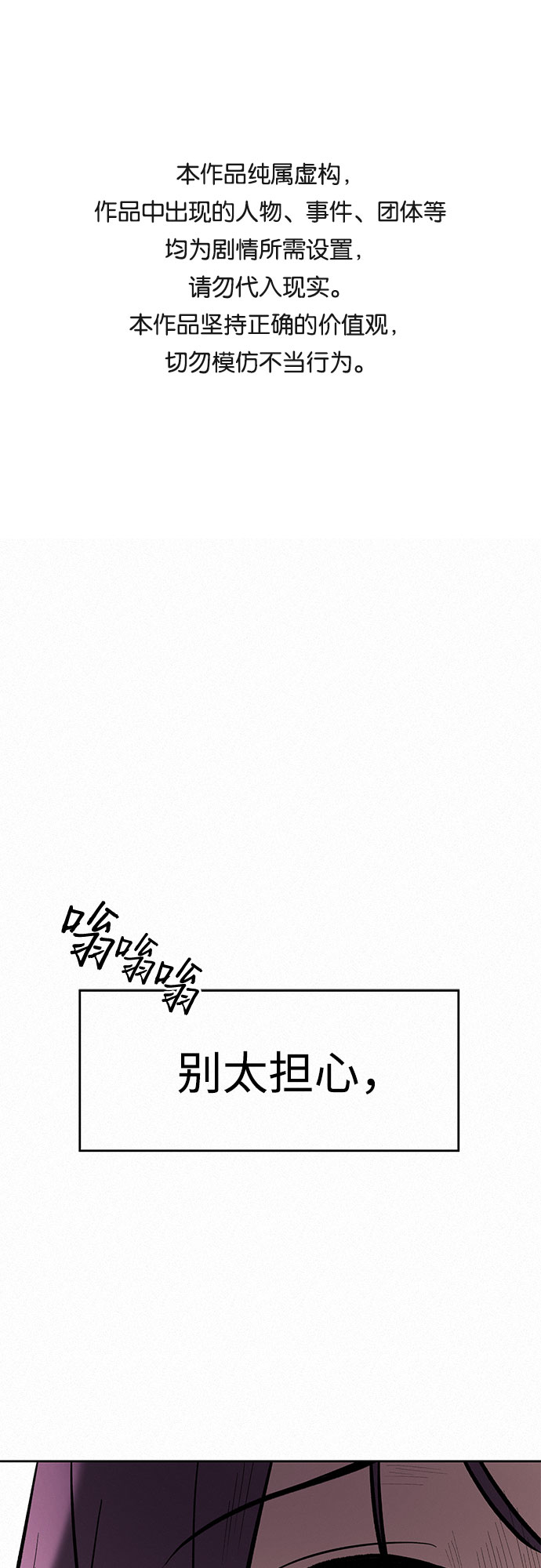 第3话0