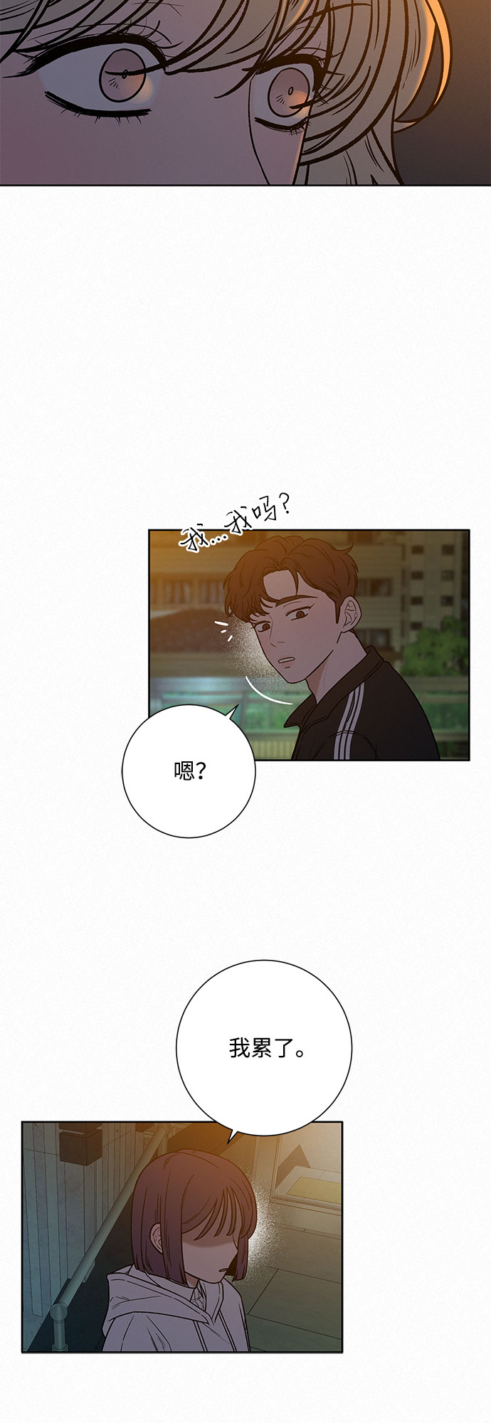 第22话10