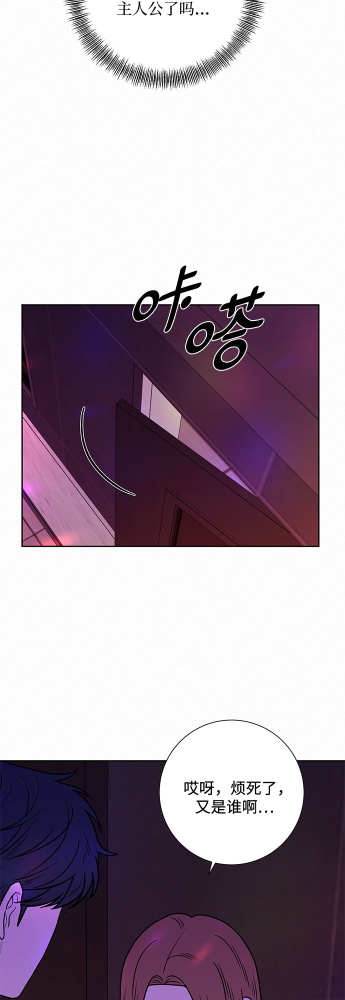 第12话26