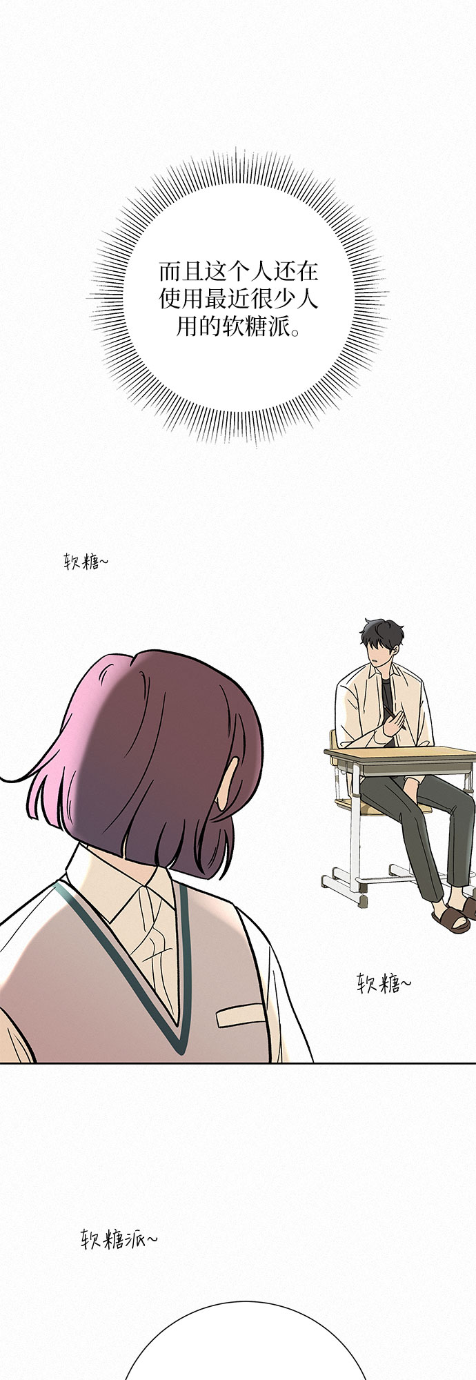 第3话56