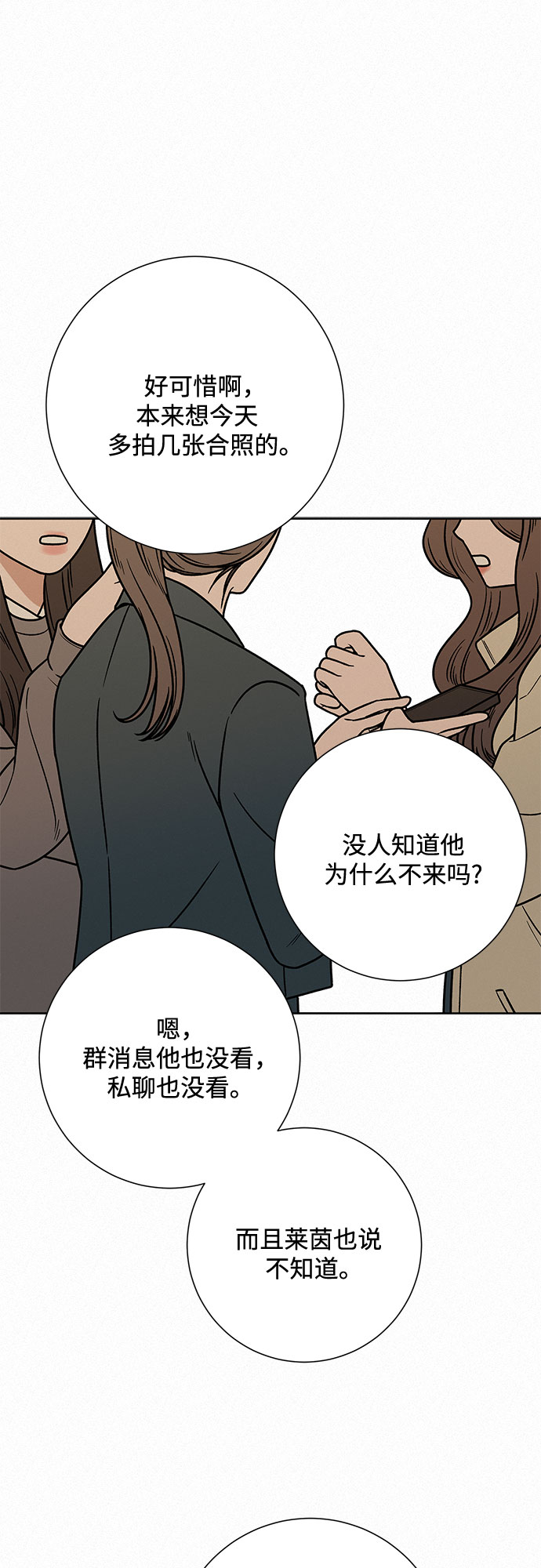 第30话28