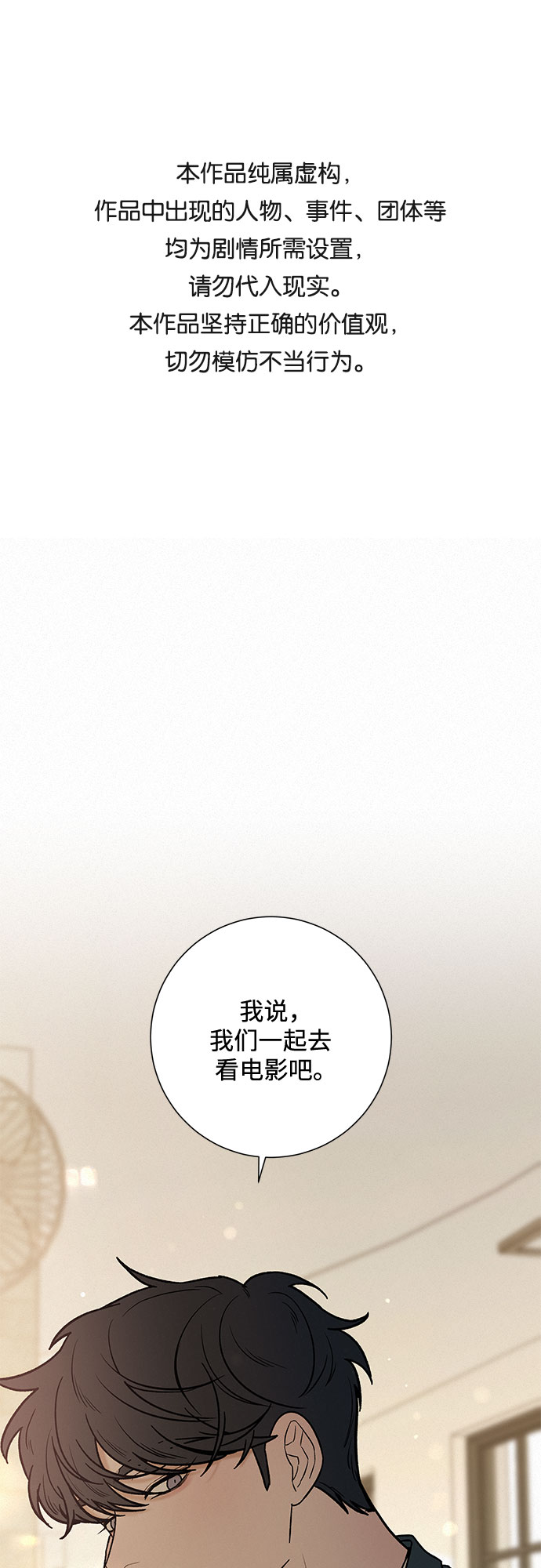 第17话0
