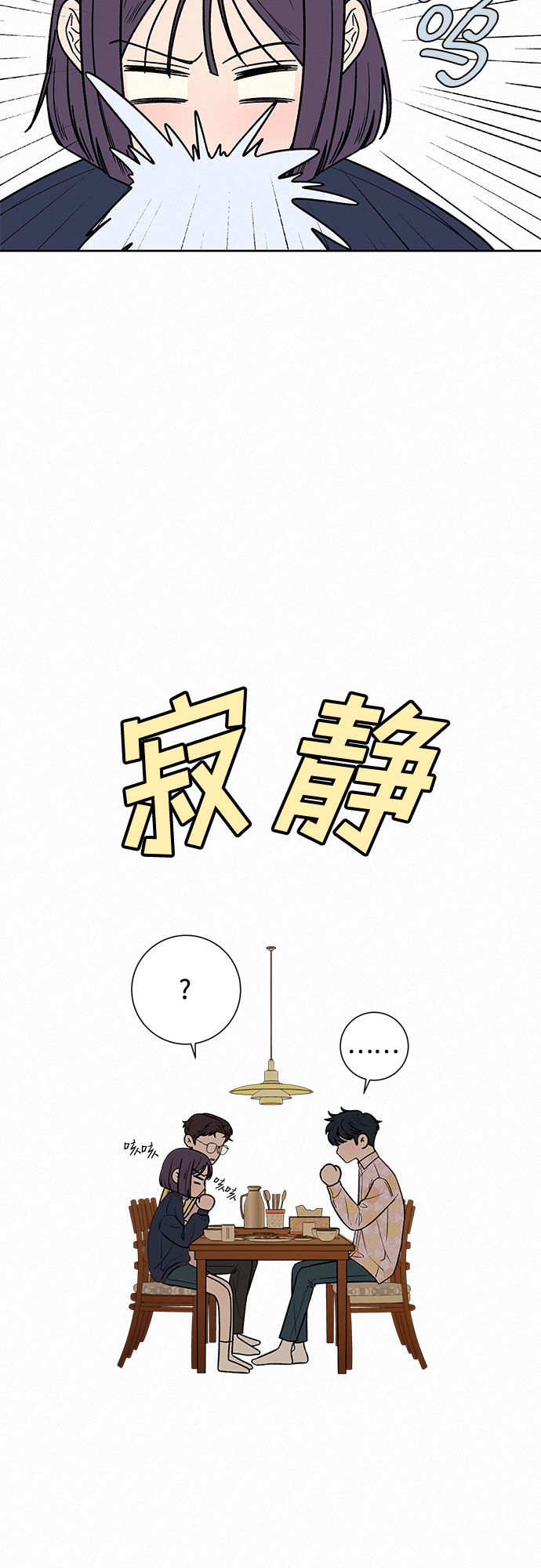 第15话41