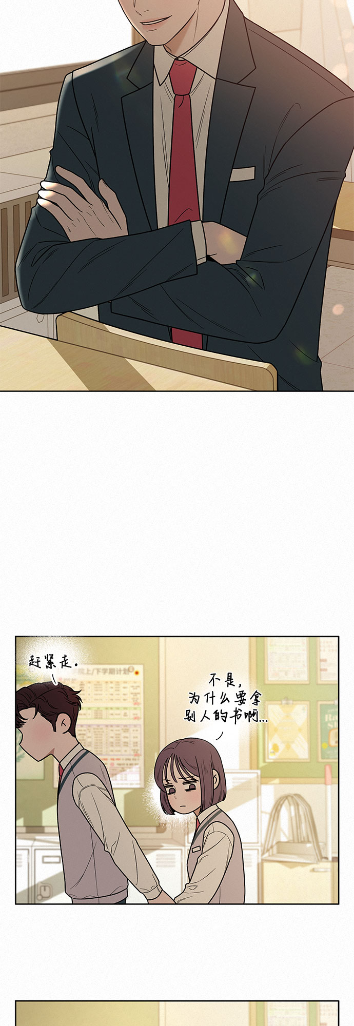 第27话20