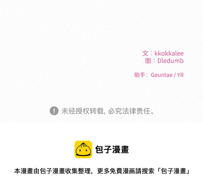 第32话79
