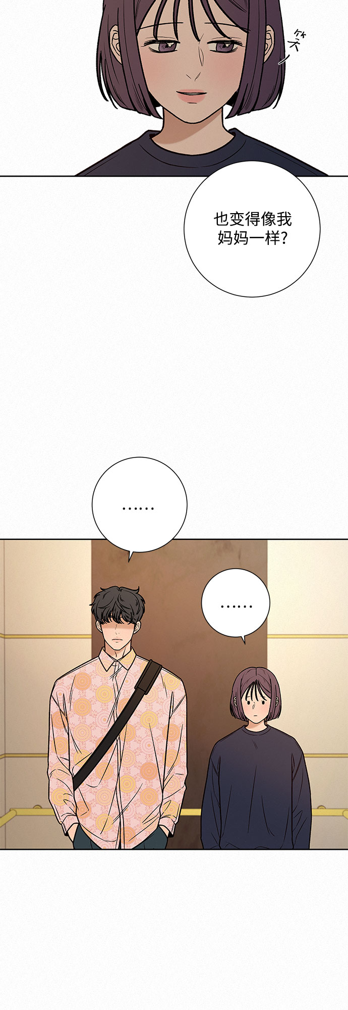 第15话61