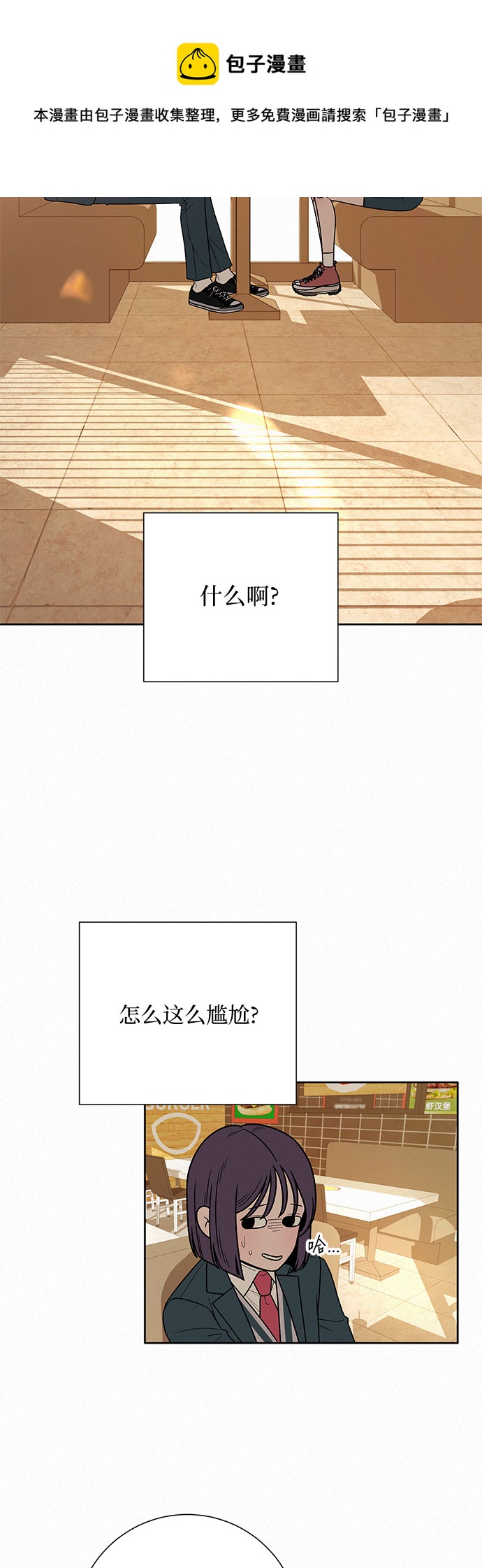 第32话49