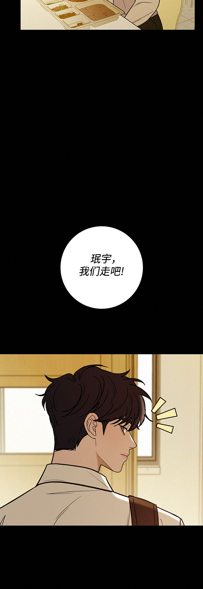 第21话96