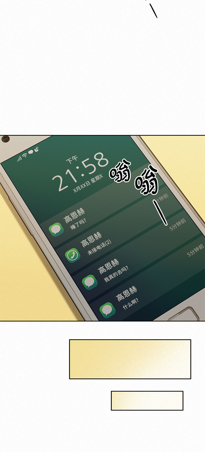 第35话59