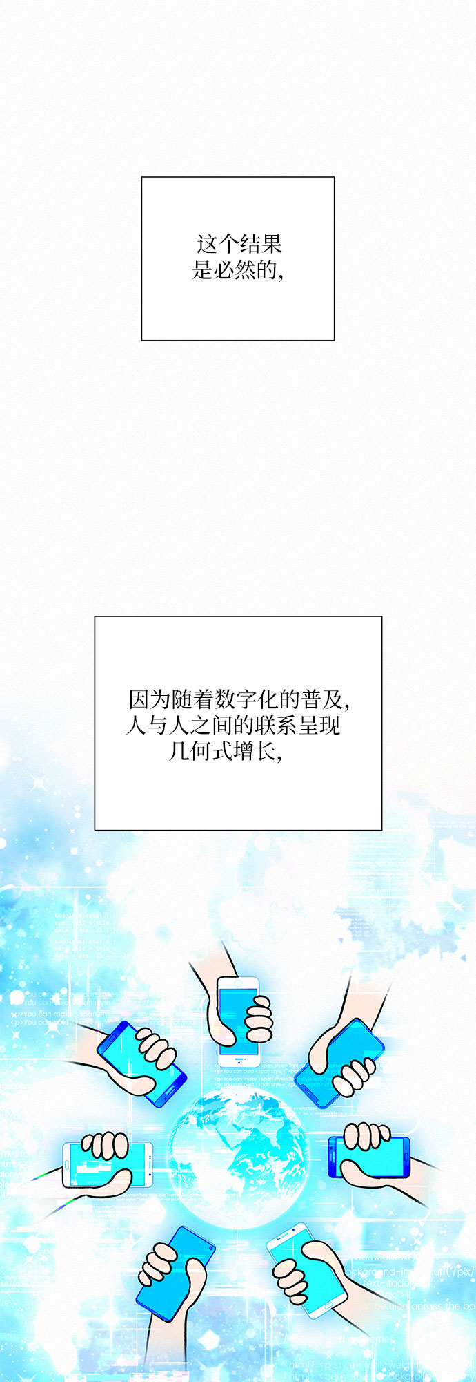 第21话13