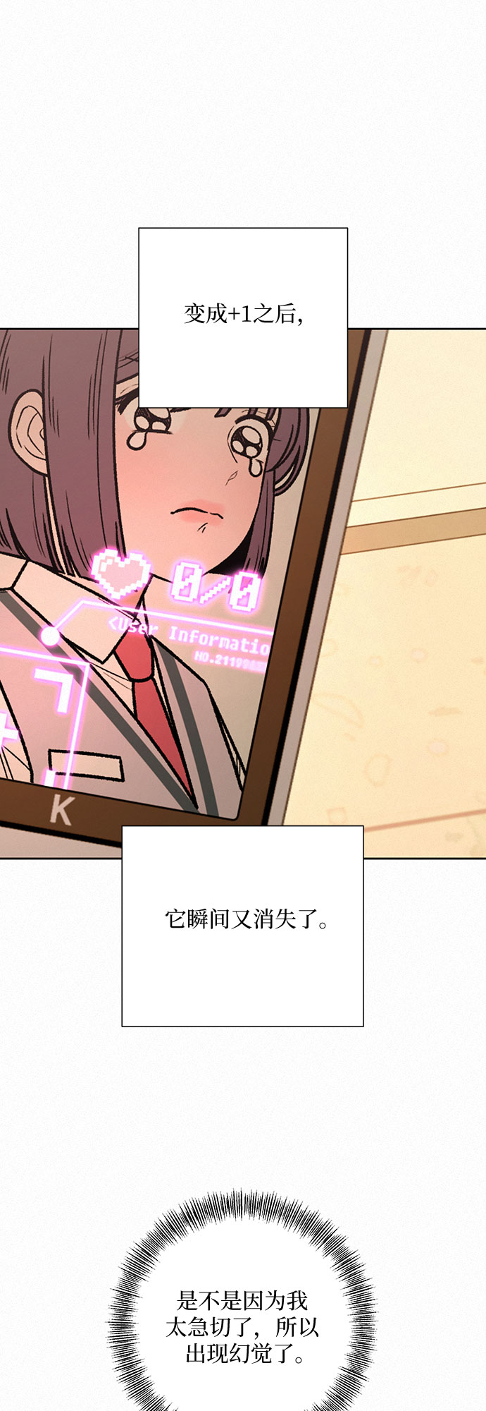 第23话40
