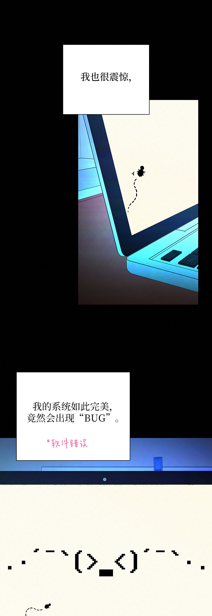 第21话17