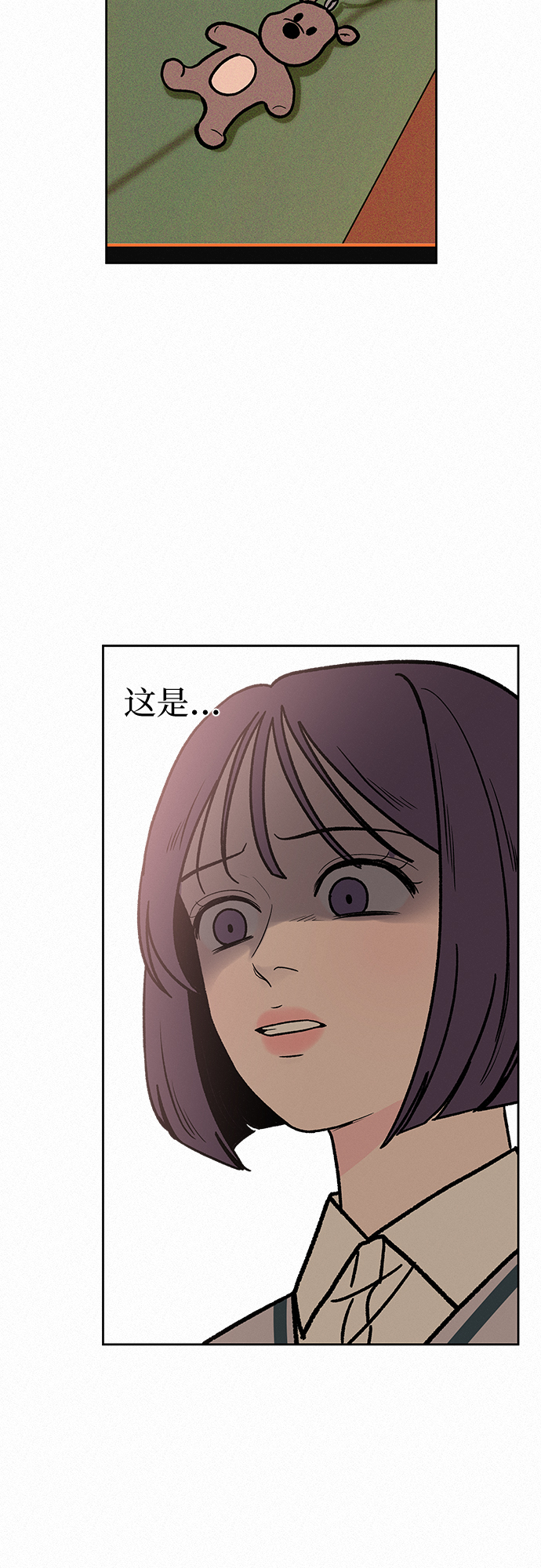 第3话11