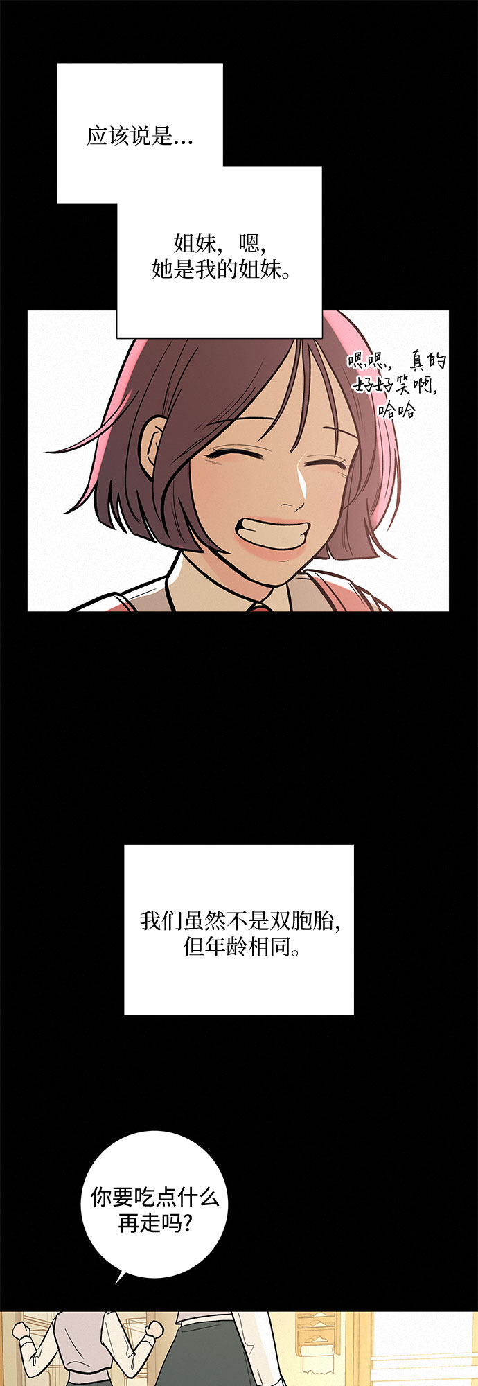 第2话27