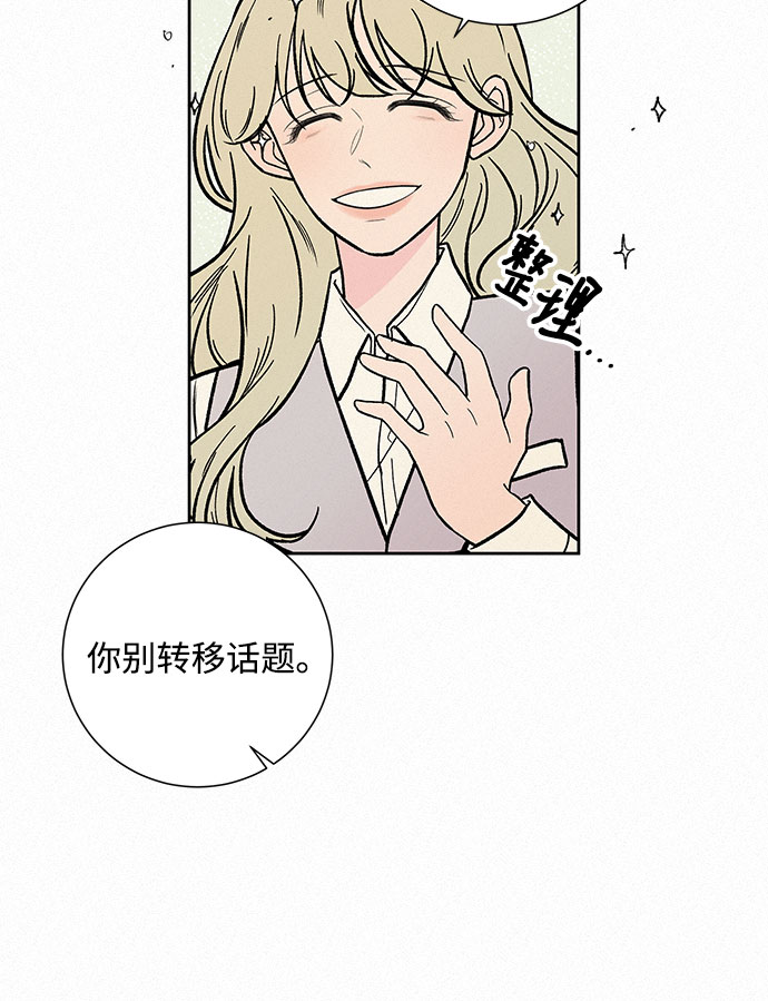 第2话73