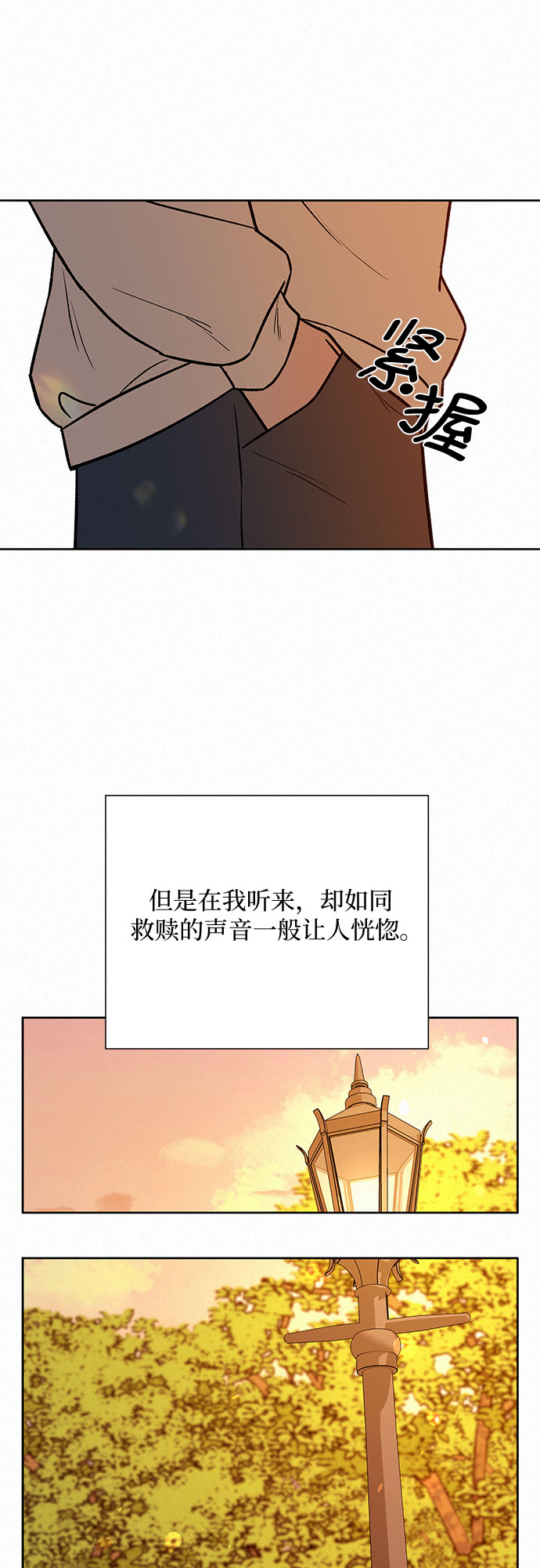 第19话53