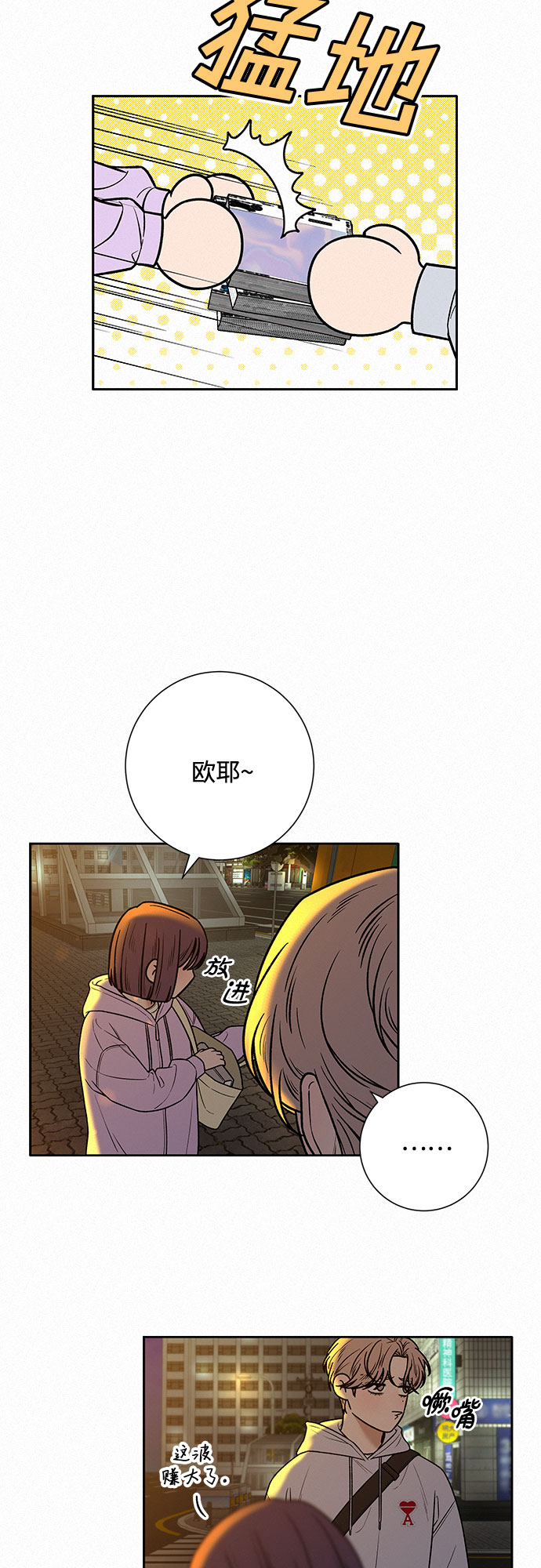 第35话25