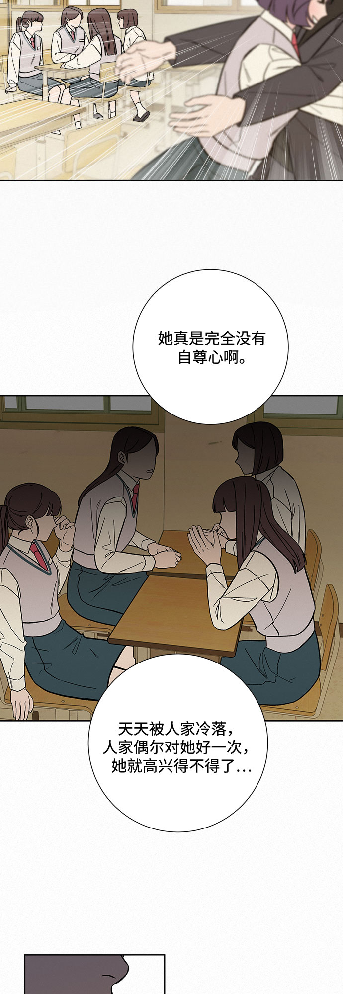 第1话40