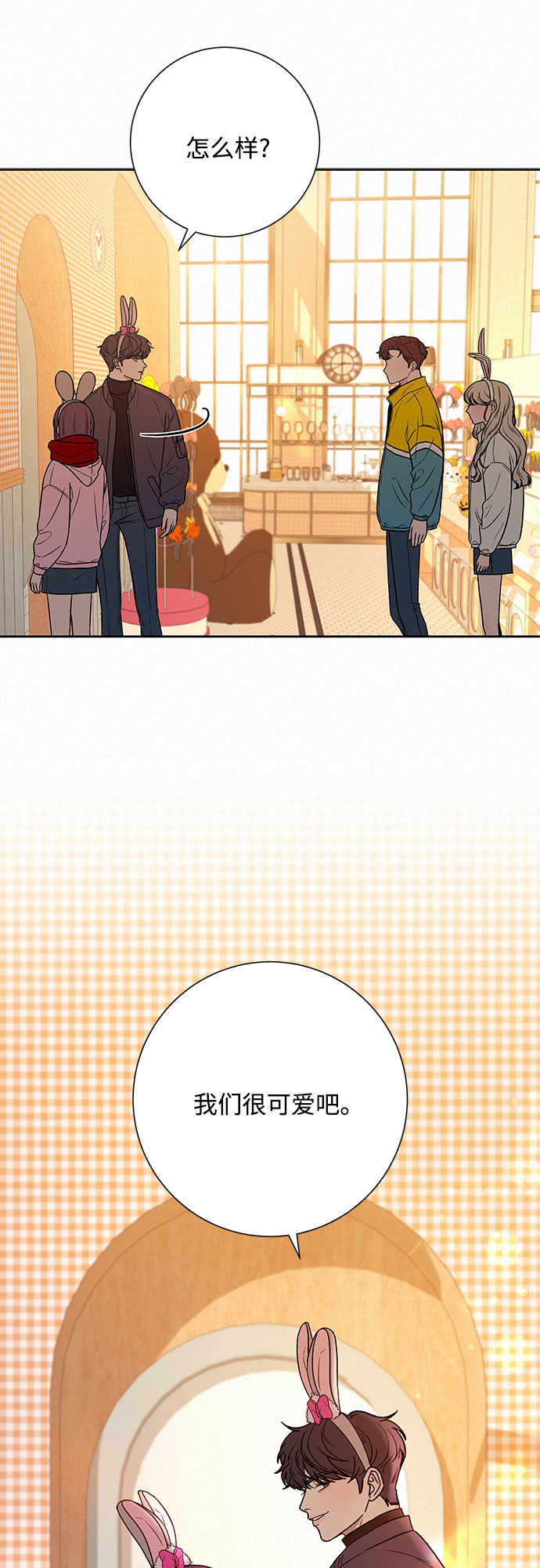 第29话87