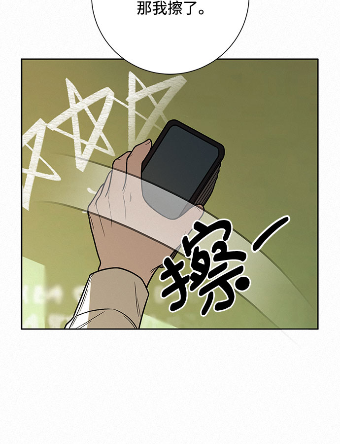 第23话53