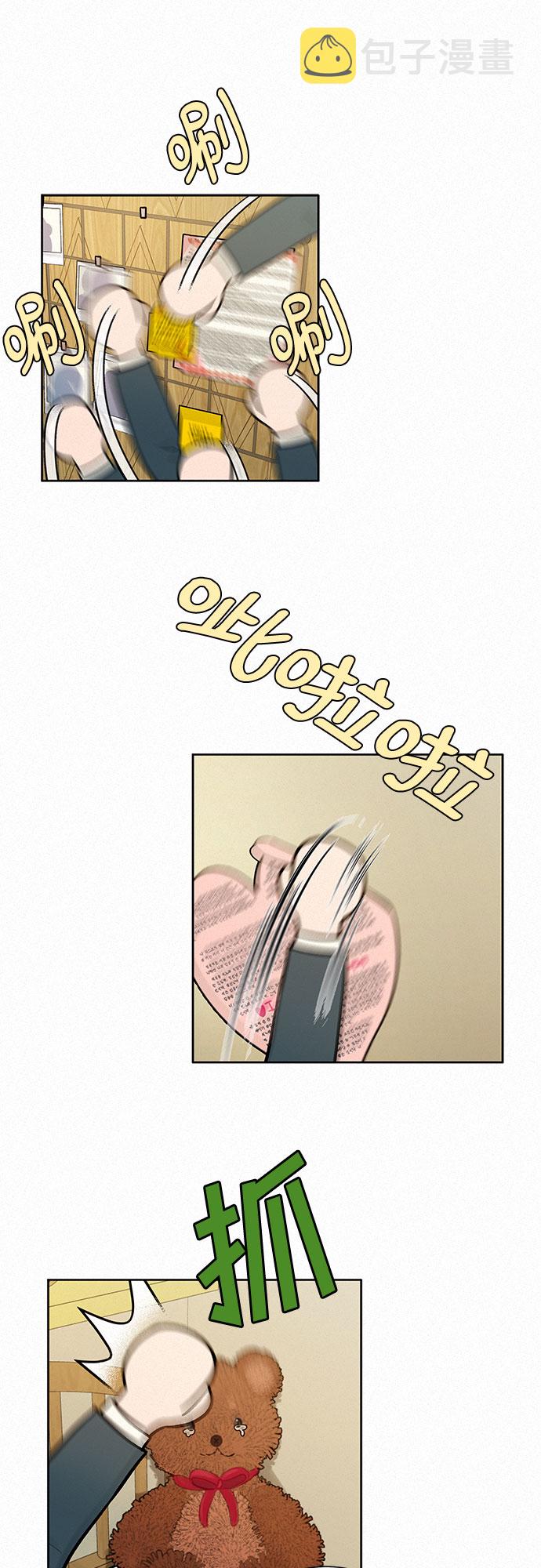 第14话35