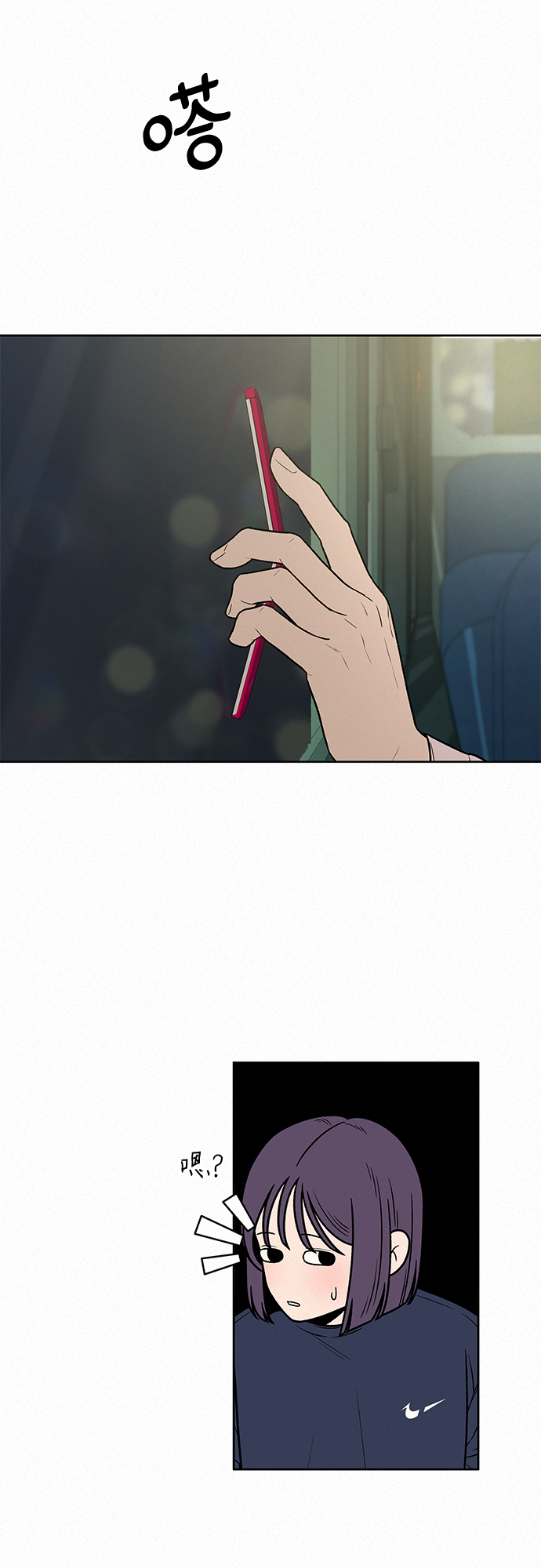 第16话12