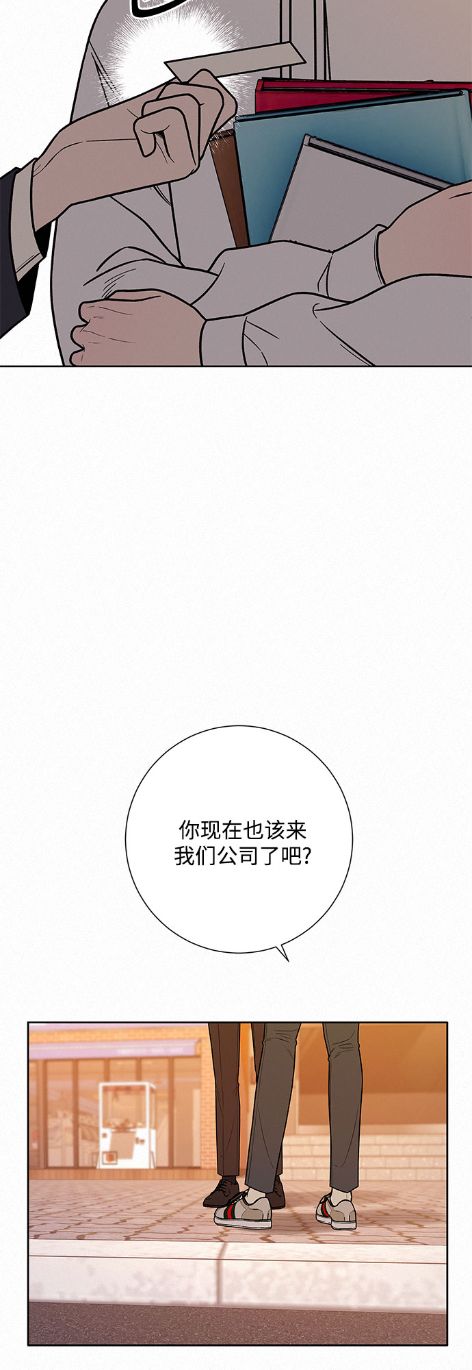 第26话10