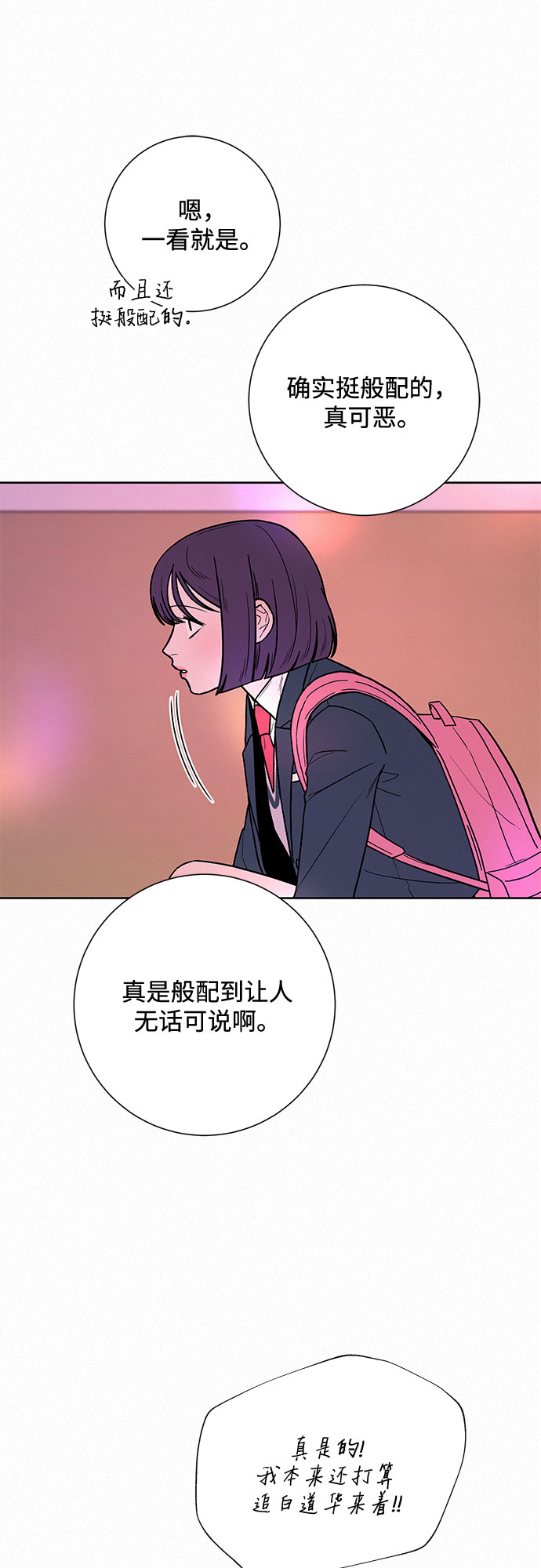 第11话78