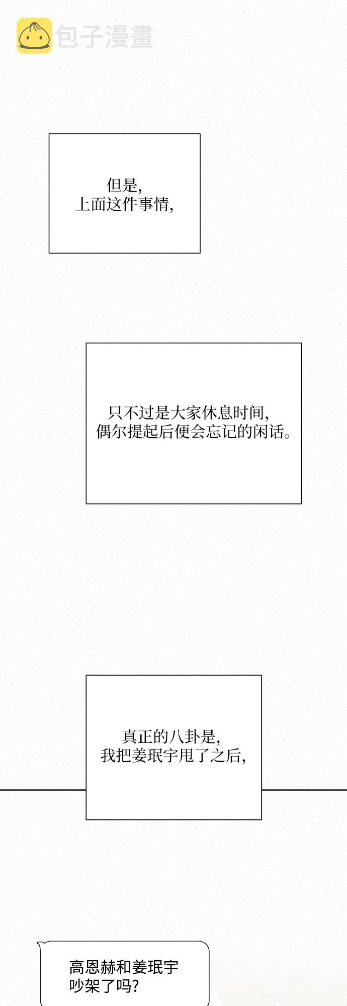 第16话36