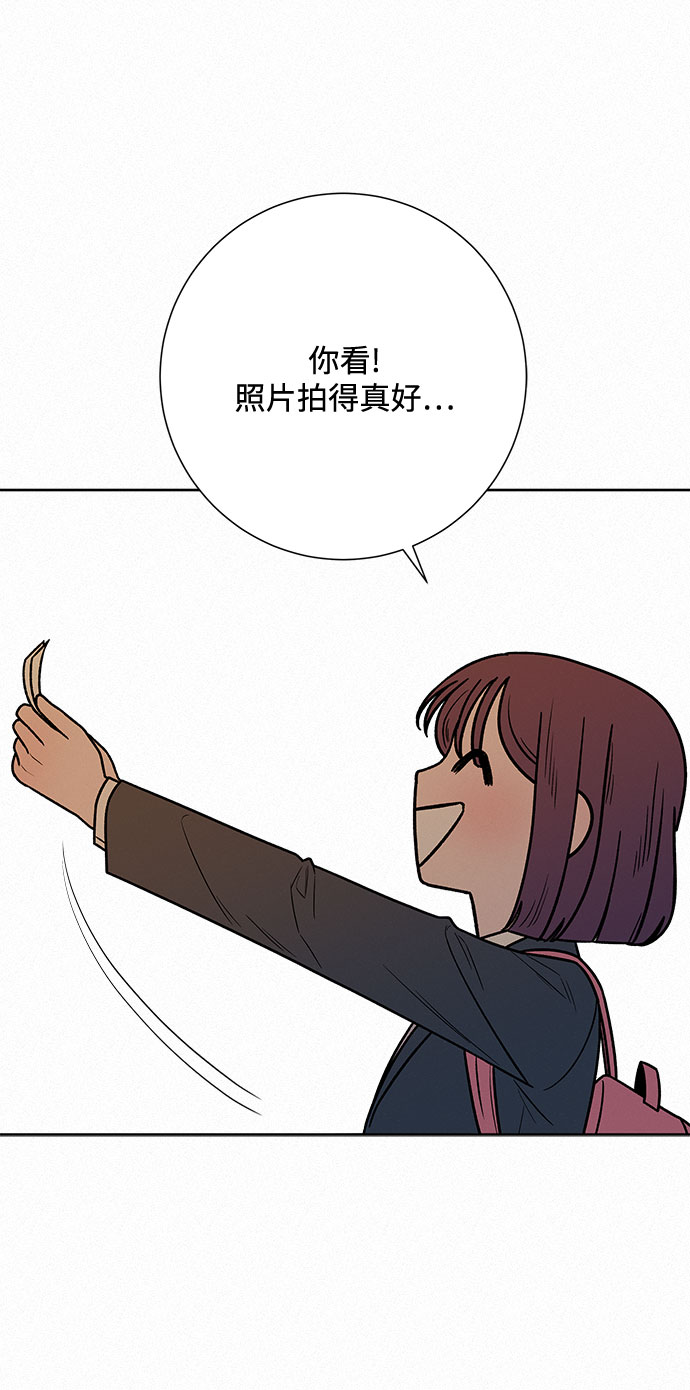 第29话4