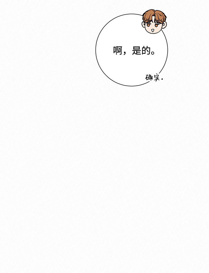 第29话61