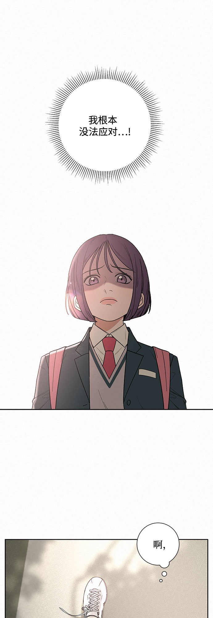 第7话45