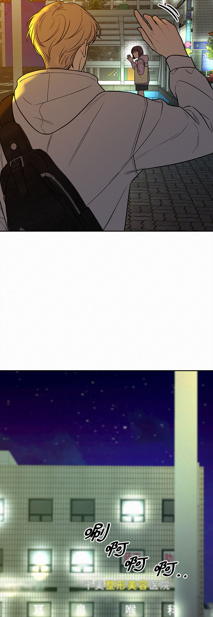 第35话34