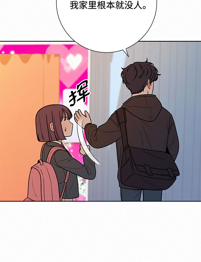 第29话12